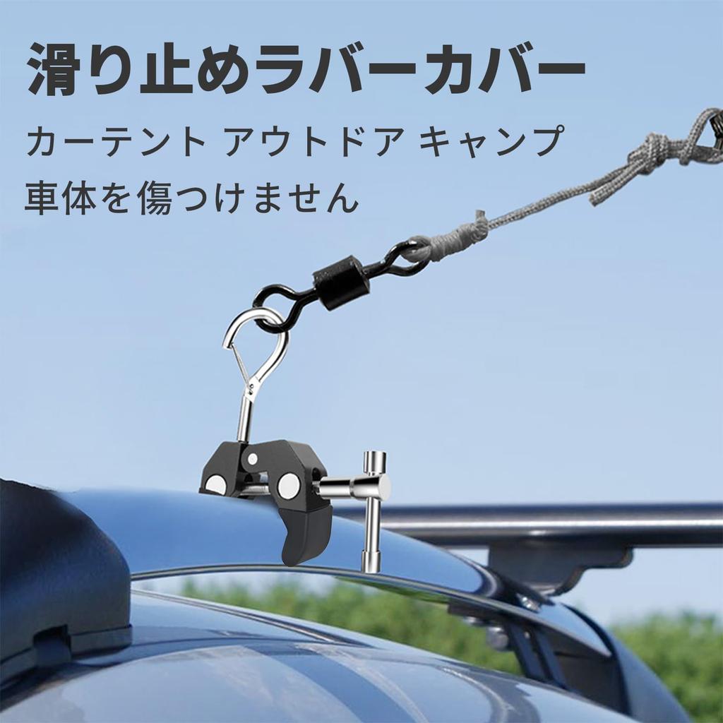 BaraRose Car Joints for Tents and Car Side Tarps, Strong Car Joints for Car Tarp Installation, Easy Installation, Compact and Sturdy, Strong Tarp Part