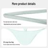 Lonsa Men's Ice Silk Low-Rise Thong