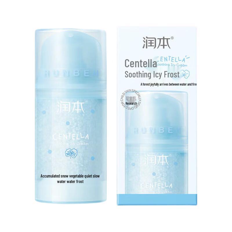 RUNBEN Centella Asiatica Soothing Sorbet Cream