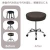 Shinnwa Round Bar Stool Round Stool Stool Kitchen Chair Round Chair Elastic Easy to Round Stool Cushion Diameter Brown Cushion, Cover, Cushion,
