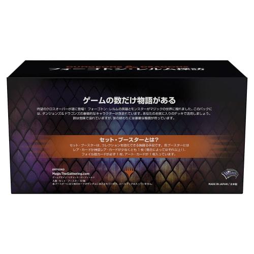 Magic: The Gathering Forgotten Realms Expedition Set Booster Japanese Edition Box MTG Trading Card Wizards of the Coast