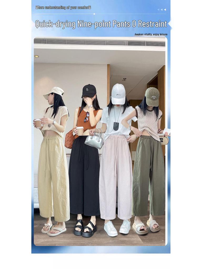 Women's Ice Silk Quick-Dry Sports and Casual Pants - Summer Thin, Petite & Narrow 8-Point To 9-Point Wide-Leg Styles