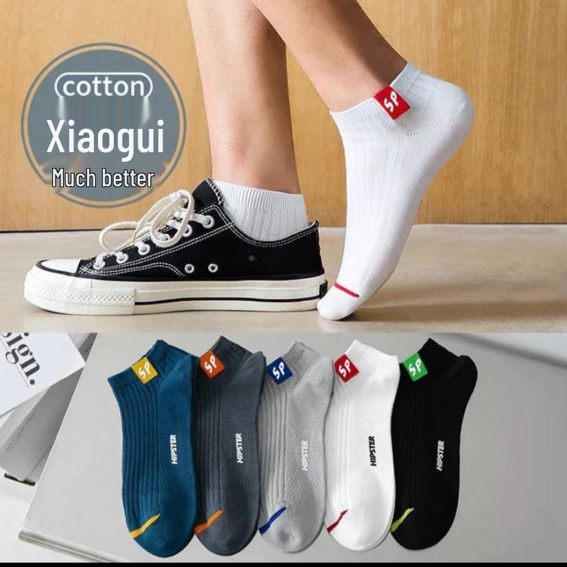 Men's Summer Low-Cut Socks - Odor-Resistant, Trendy, Sweat-Absorbent for Spring & Graduation Season