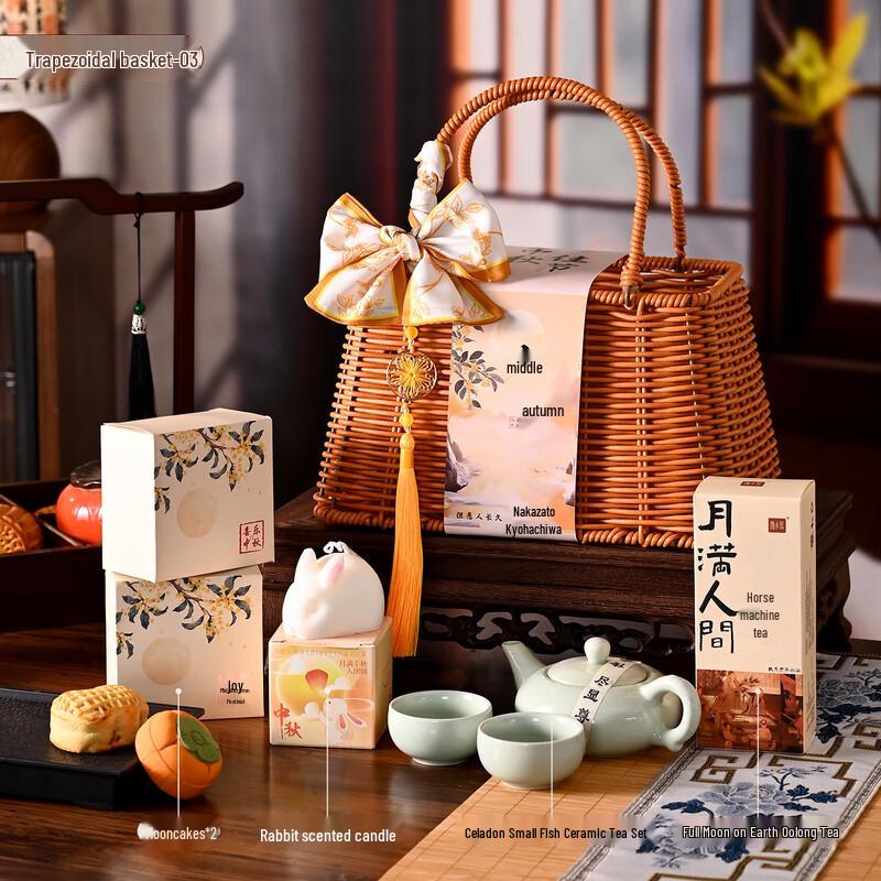 Ailanhui JIA A1 Mid-Autumn Festival Gift Set Package 3