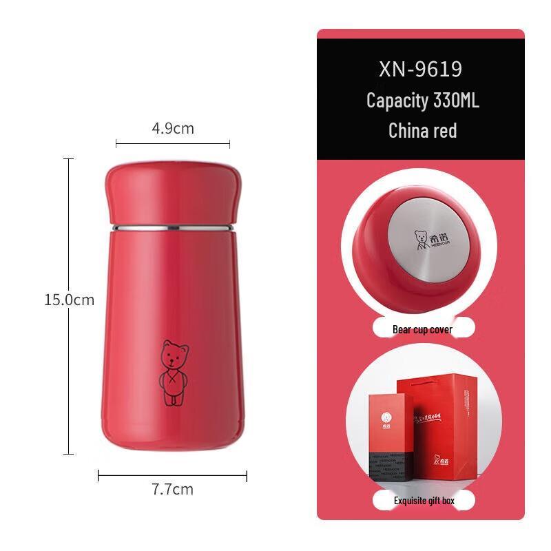 XINUO Cute Big Belly Insulated Mug