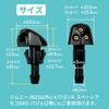 HTharros JB23 Washer Nozzle JB23 Jimny Wagon R Spacia General Purpose Wind Washer Nozzle