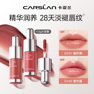 Læbemakeup – Lipglosser
