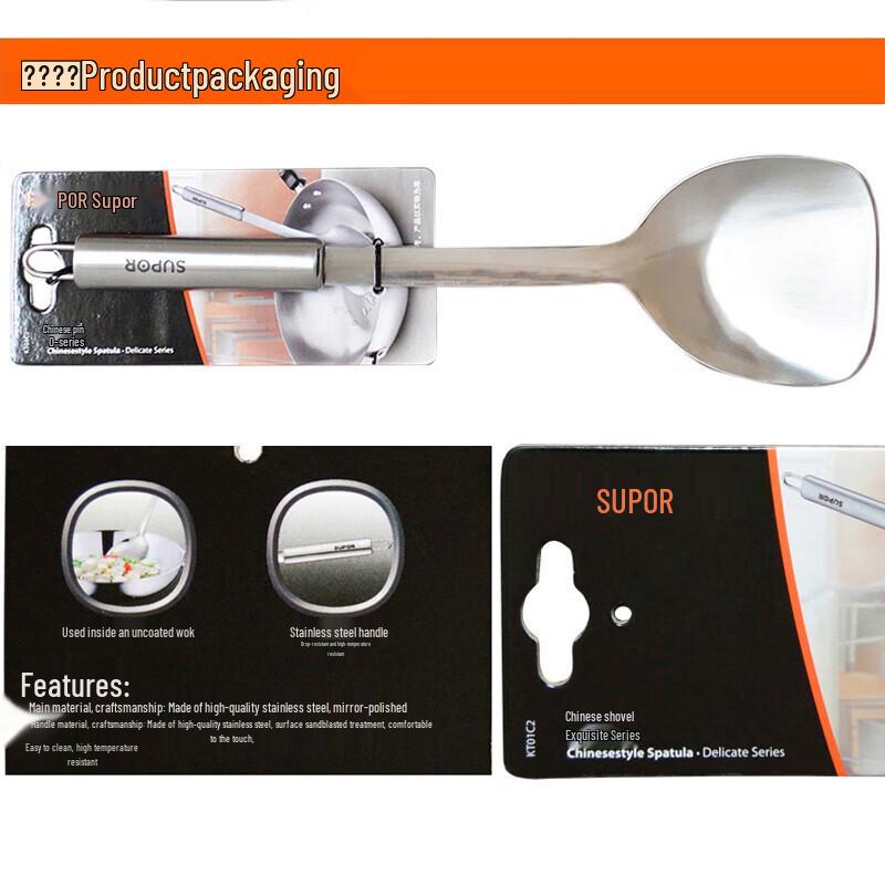 SUPOR Stainless Steel Frying Spatula