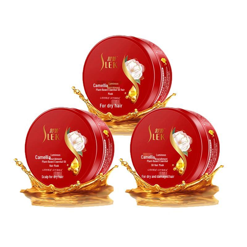 Shu Lei Camellia Nourishing Hair Mask