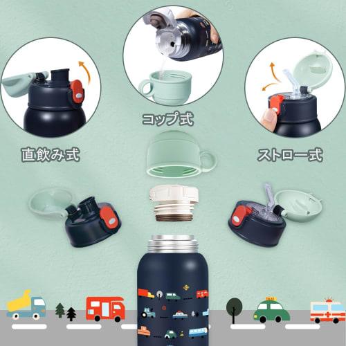 Children's Water Bottle, Insulated, Keeps Water Hot or Cold, Vacuum Insulated, Includes Direct Drinking Cup, 3-Way Straw, Mug, Thermos, and Pouch (Car