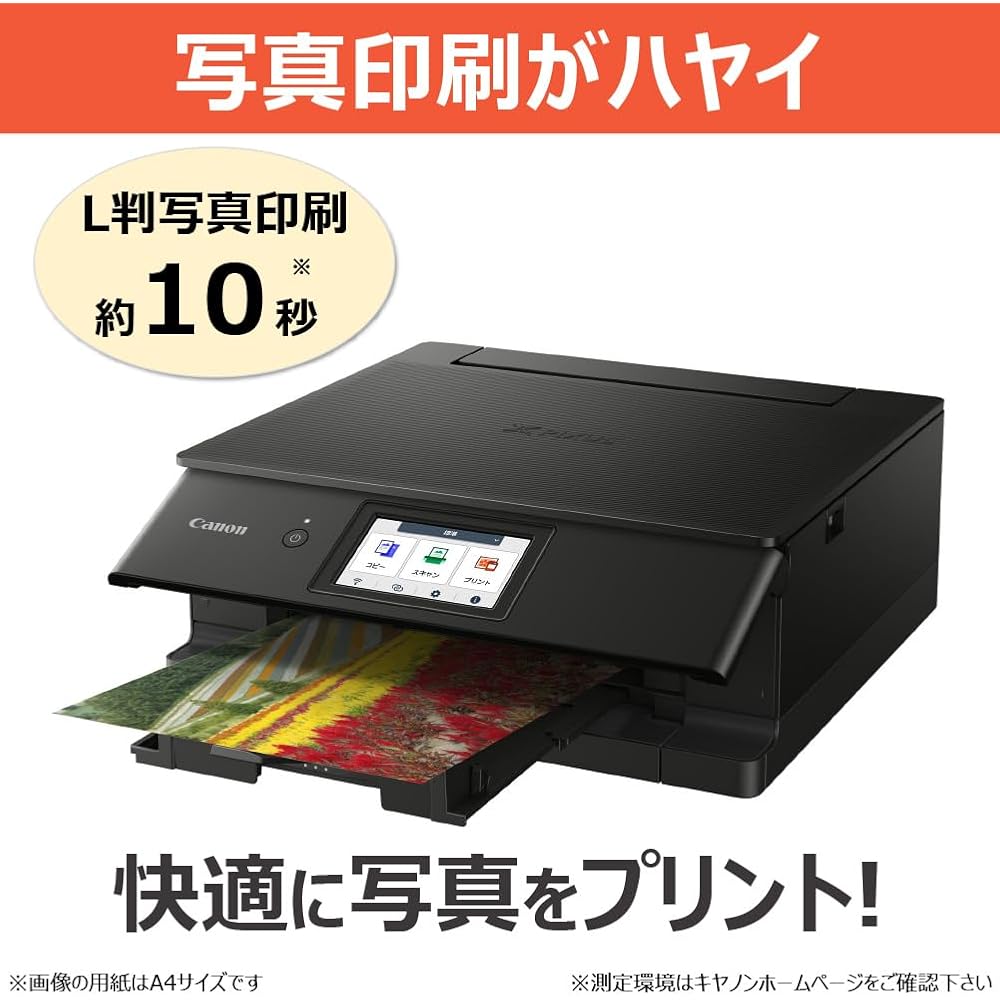 Canon Canon Printer A4 Inkjet MFP PIXMA TS8730 BLACK Automatic Double Sided 6 Color Standalone Co...
