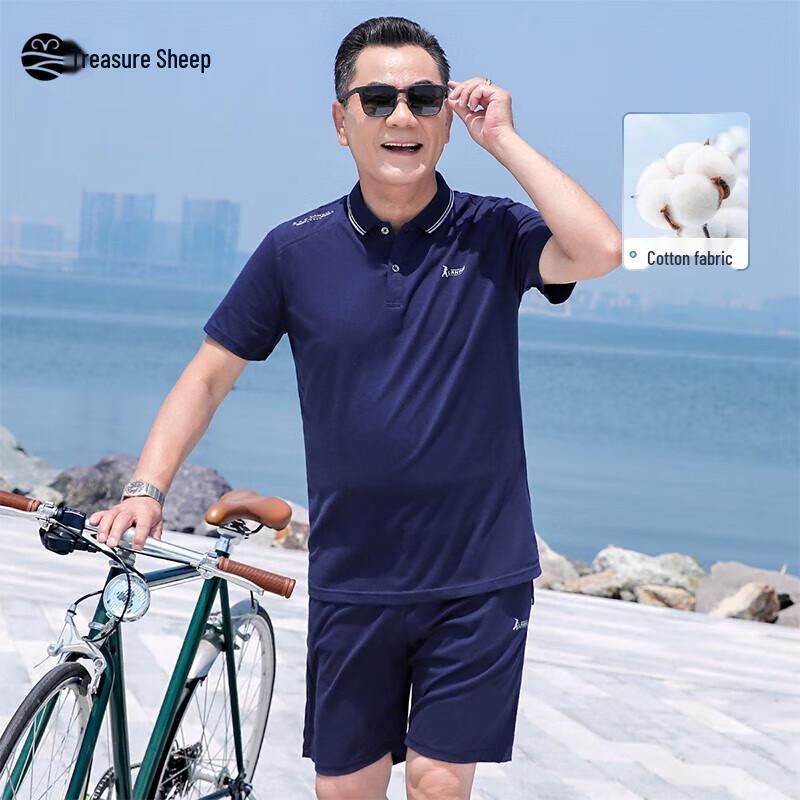 

Men s Ice Silk Short Sleeve & Shorts Sports Set XL