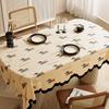 Printed Pattern Cartoon Dining Tablecloth Waterproof Heat-resistant Tea Table Cover Cloth Light Luxury High-end Fabric Decorate