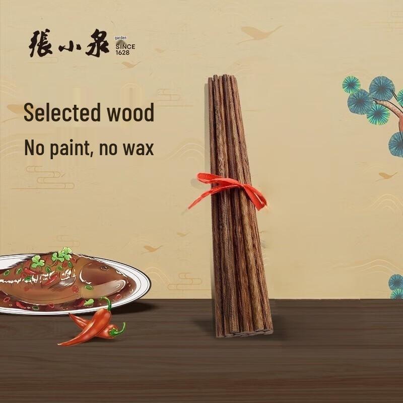 Zhang Xiaoquan Jiangnan Yi Wenge Wood Chopsticks (10 Pairs)
