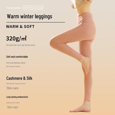 Women's High-Waist Thermal Cashmere Silk Pants Set - Antibacterial and Seamless.