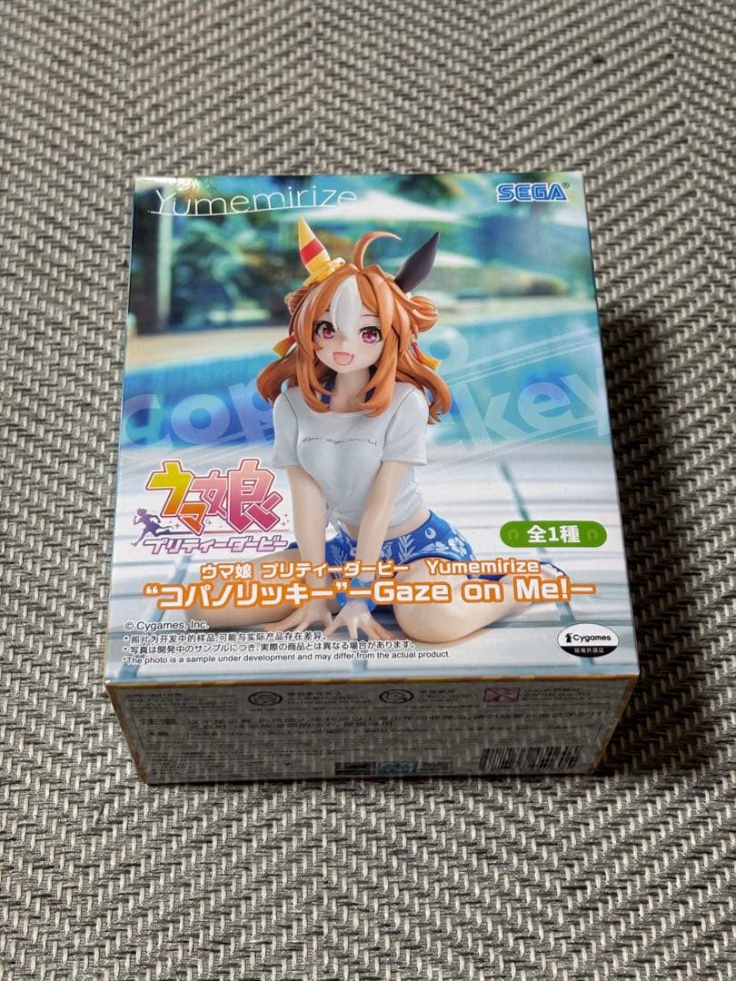 Uma Musume Pretty Derby Yumemirize Kopano Ricky