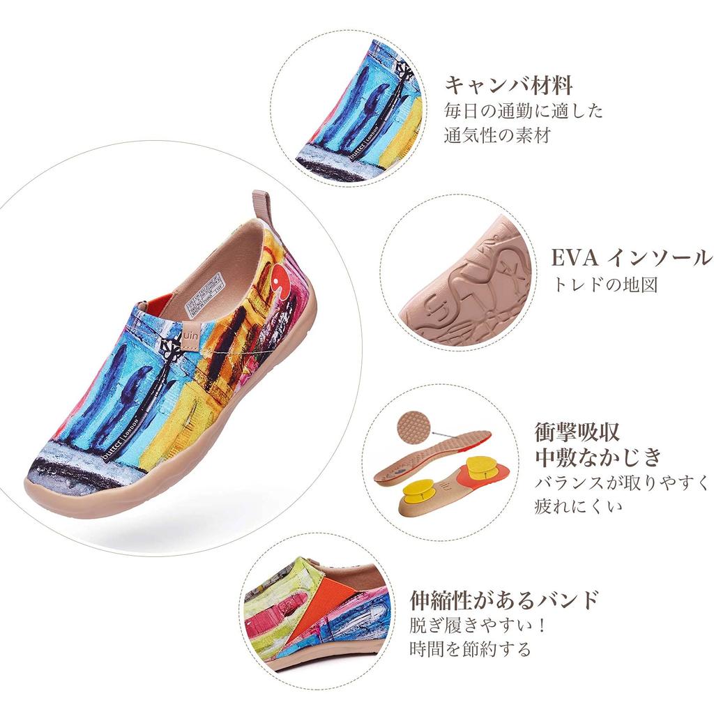 UIN Art Cuban Doodle Boat Walking Unique and Personalized Travel Shoes Shoes, Women's Slip-On Loafers, Style, Men's Shoes, Children's Shoes,
