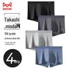 MaoRen Men's Modal Antibacterial Breathable Seamless Boxer Briefs 4-Pack