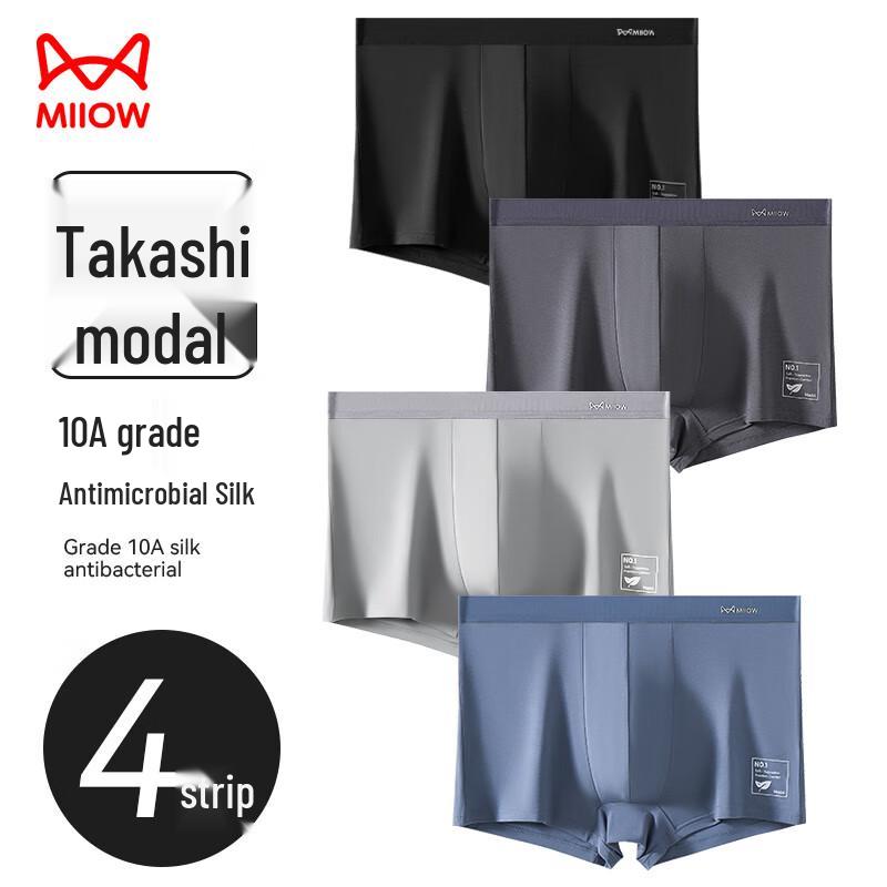 MaoRen Men's Modal Antibacterial Breathable Seamless Boxer Briefs 4-Pack