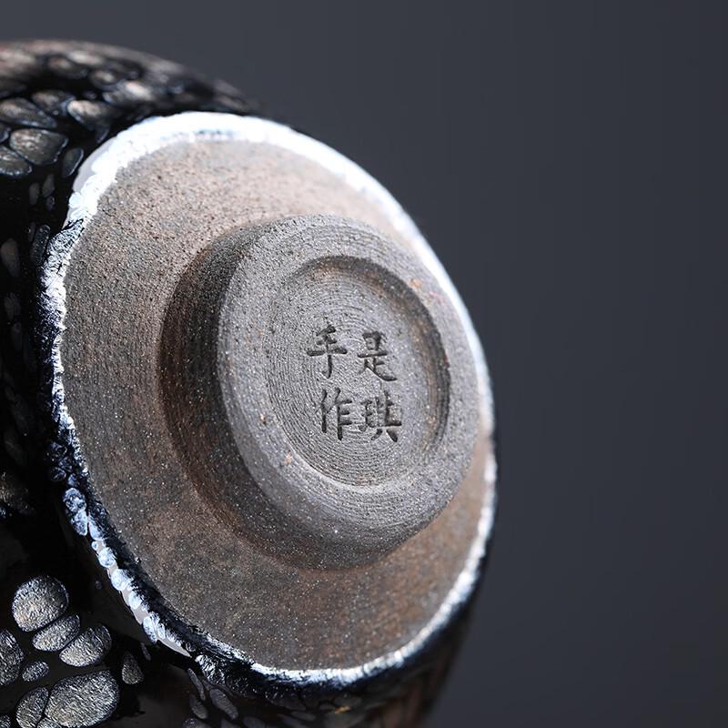 MULTIPOTENT Jianzhan Ceramic Tea Cup