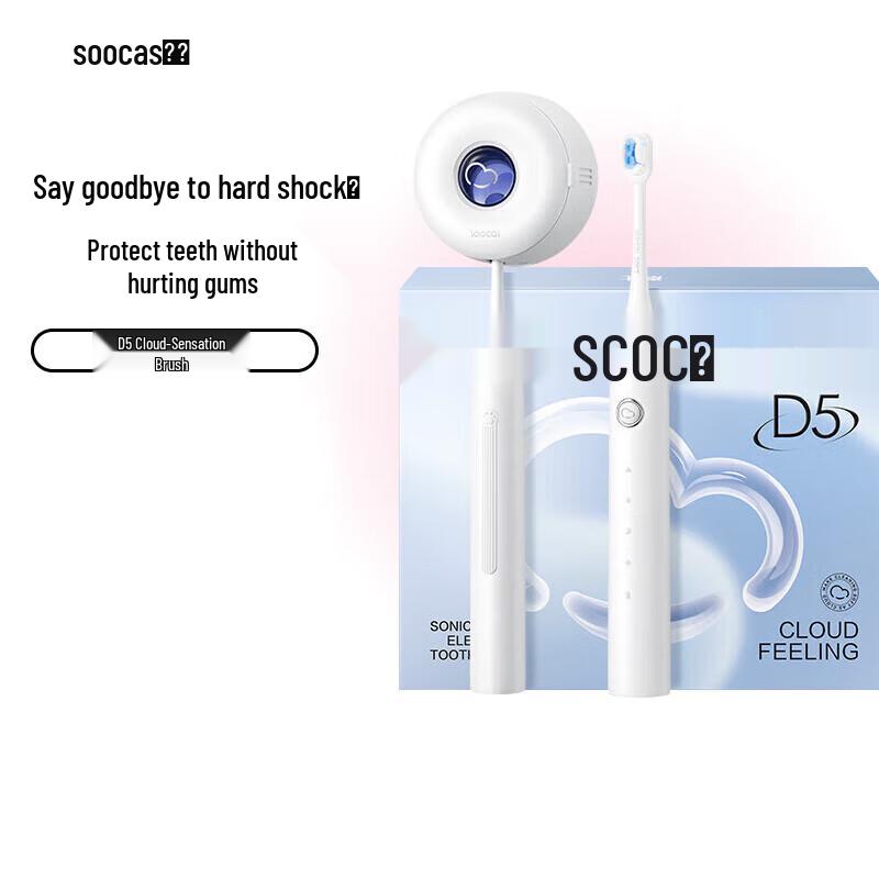 

SOOCAS D5 Sonic Electric Toothbrush