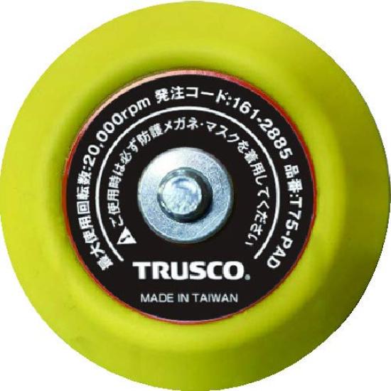 

TRUSCO Magic Pad for Air Polisher T75-PAD