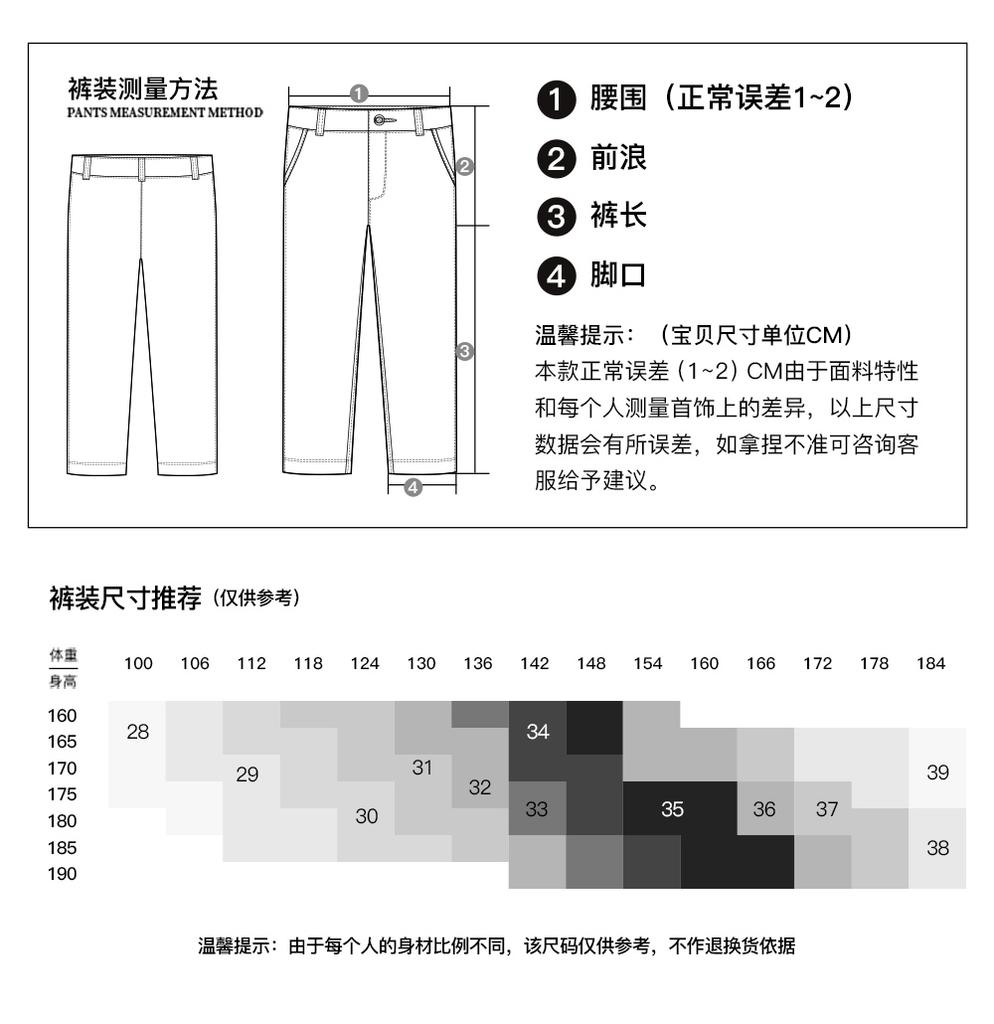 Semi-elastic Drawstring Jeans for Men