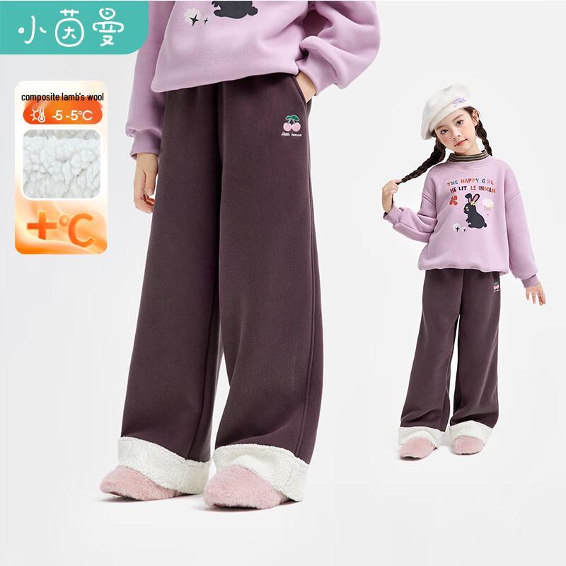 Girls Winter Embroidered Lamb Wool Sweatpants 120