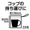 Skater Lunch Box Cup Bag Tomica 25 Boys KB6369397