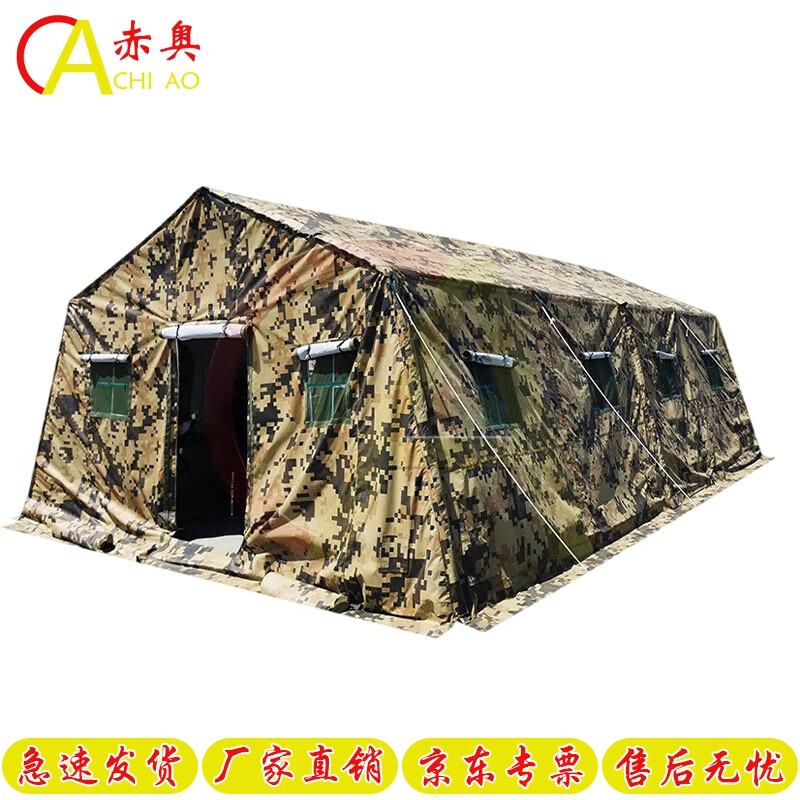 Chì Ào Camouflage Frame Tent 30sqm