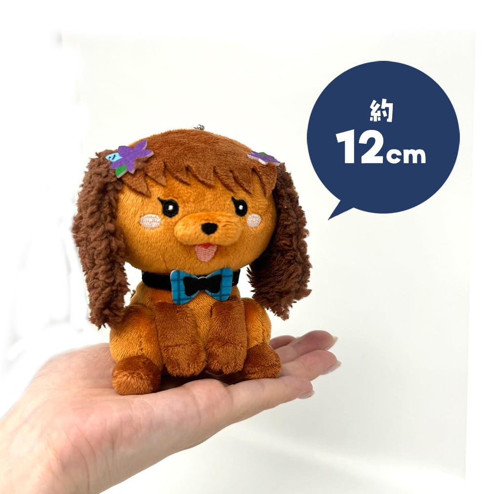 Forbidden Mole Plush Animal Akira Yaeko and Shio 12cm Kirihara Shio Inukai Mascots Makiguri, Kirihara, Inukai, Approx. (Yaeko (Gray) & (Dog))