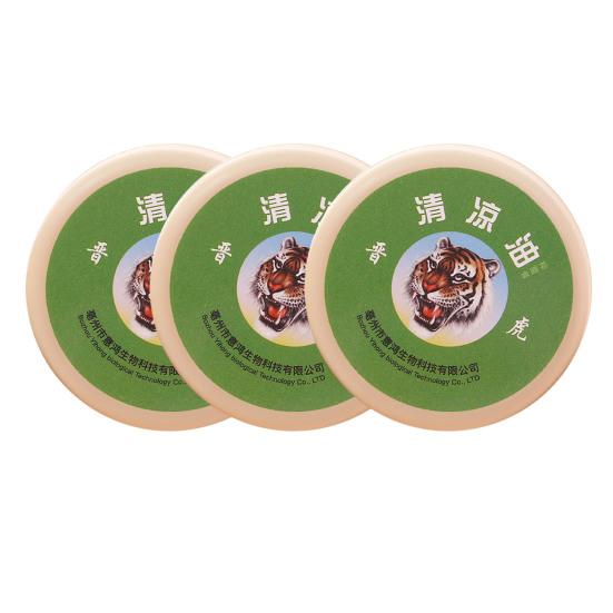 

2/3/4/5 шт. 15/20 г Китайский травяной ментоловый охлаждающий бальзам от головной боли, мигрени, мышечной боли, зуда от укусов, усталости, успокаивающий, натуральный, для путешествий 15g 3pcs