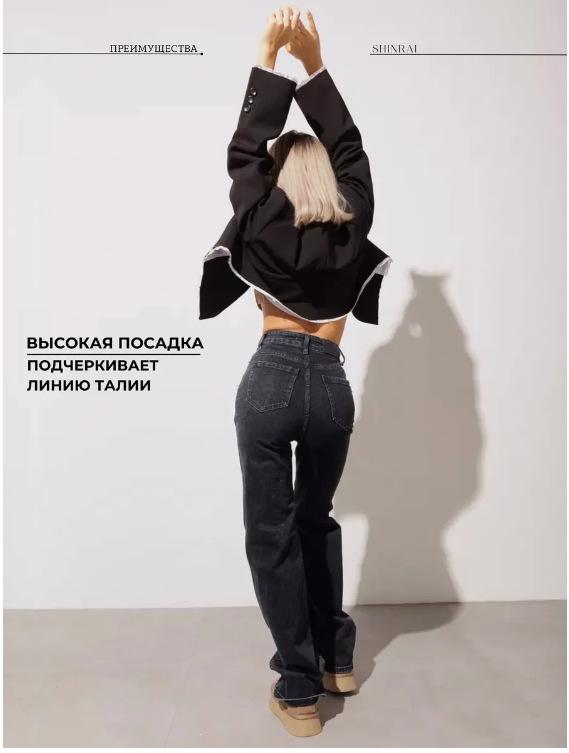 Women's 2025 New Russian Wide-Leg Jeans for Autumn