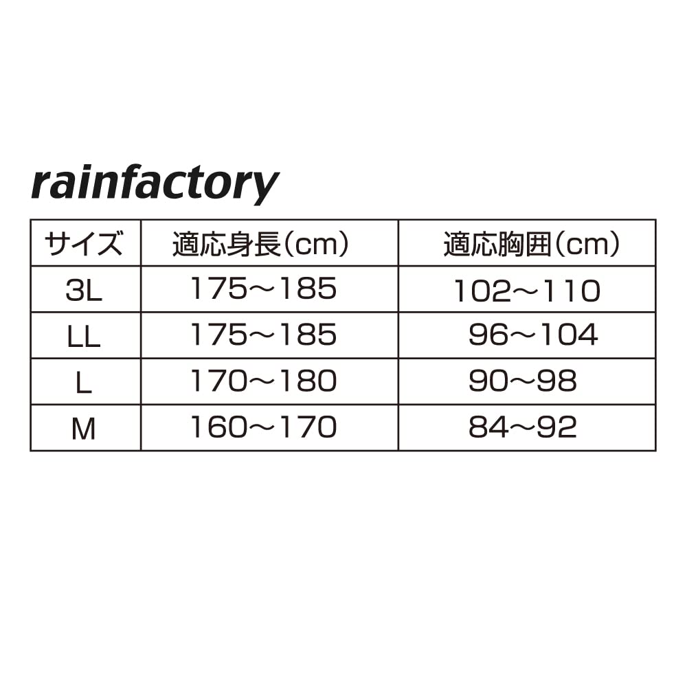Otafuku Gloves Rain Factory Jacket Integrated Light Size LL [100% Polyester, Water-Repellent, Hood] RF-21 Gray,
