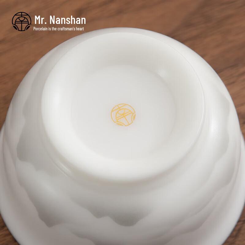 Nanshan Mr. Ice Seed Jade Porcelain Master Tea Cup