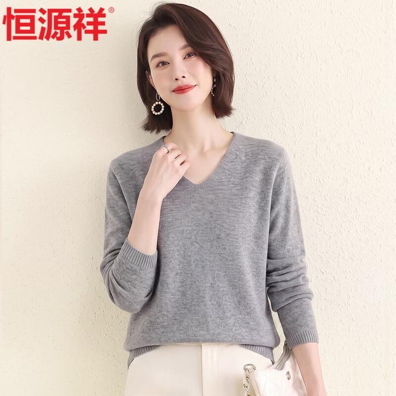 Hengyuanxiang Women's Wool-Cashmere Blend V-Neck Pullover Sweater