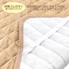 fluffy baby flannel mattress beige x 120 Warm, pad, (70 cm)