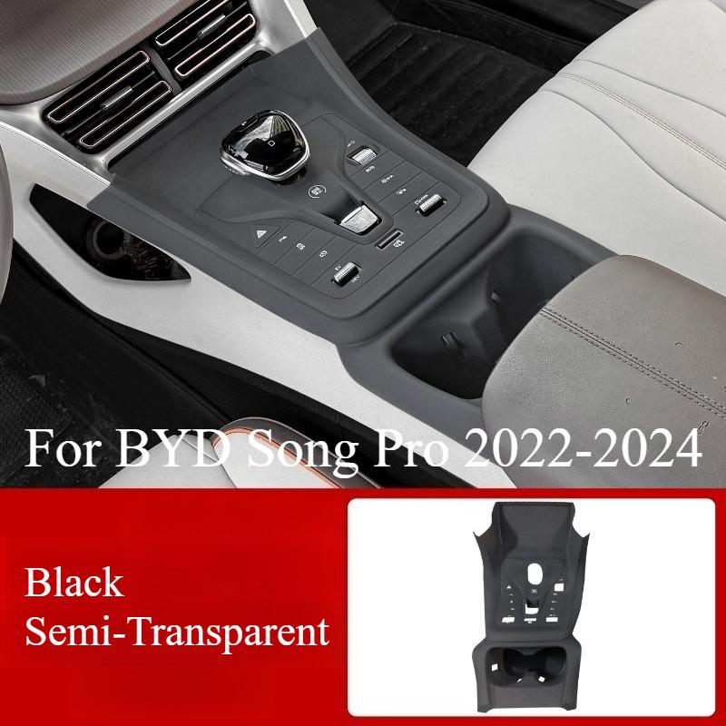 Central Control Gear Wireless Charging Panel Silicone Pad For BYD Song Pro Car Decoration Interior Accessories Mat Accessories 7HD