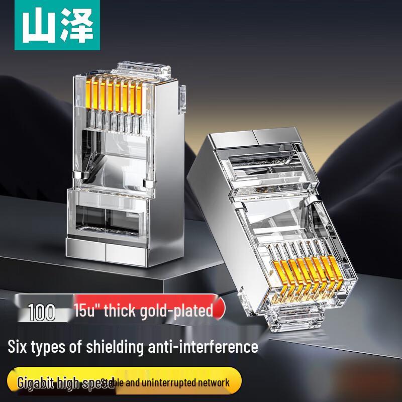 

Shanze Cat6 Shielded Gigabit RJ45 Connectors