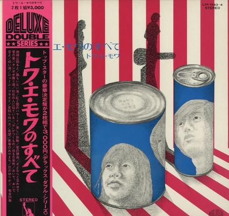 

LP Пластинка TOI ET MOI - The Best Of Toi Et Moi LTP75434 LIBERTY 1972 Япония Оби Японская Поп/Рок Б/У