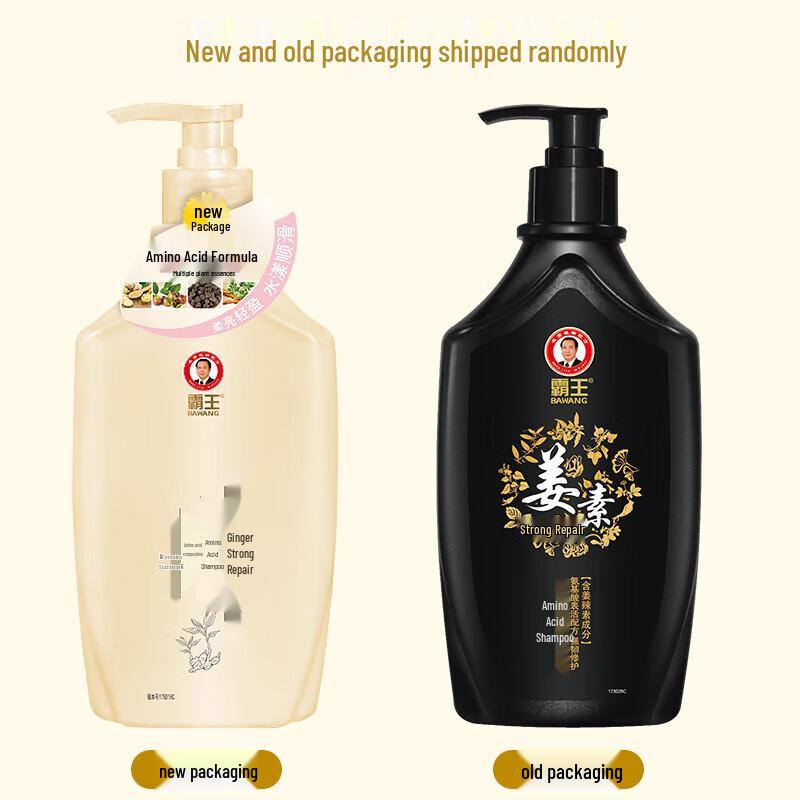 Bawang Ginger Strengthening Repair Amino Acid Shampoo