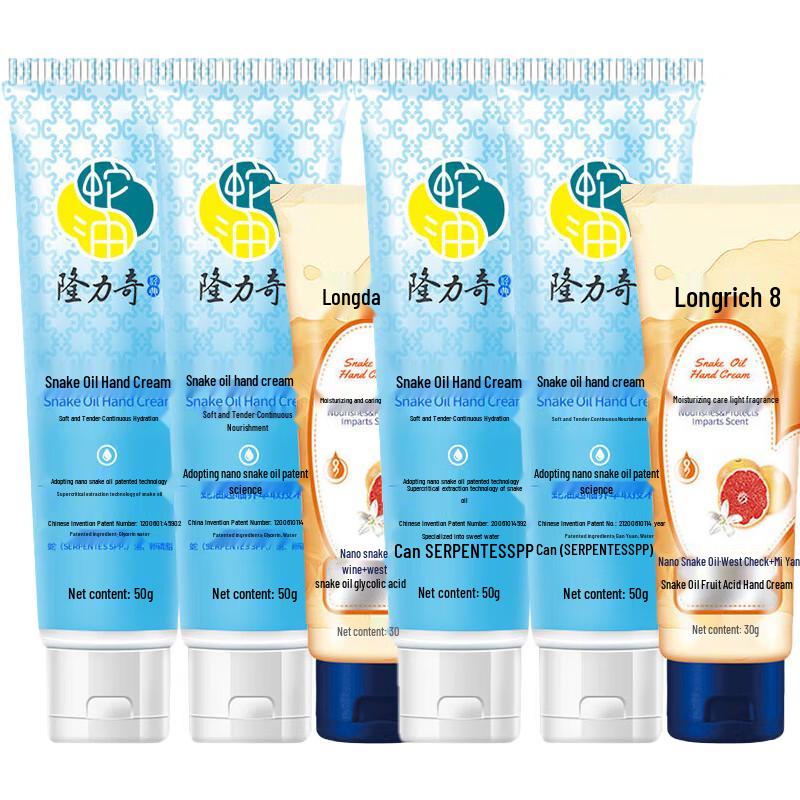 Набор кремов для рук с маслом змеи Longliqi 2 Sets (2x50g + 30g each)
