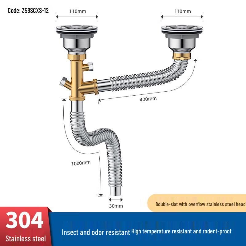 Комплект сливных труб для двойной раковины из нержавеющей стали Shuopu
