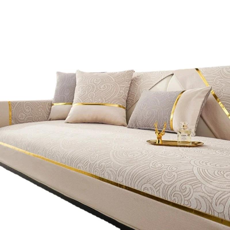 Nový povlak na polštářek na pohovku se zlatým okrajem Látka sedák Polštářek pro domácnost Moderní Jednoduchý Neklouzavý ručník na pohovku Universal Four Seasons