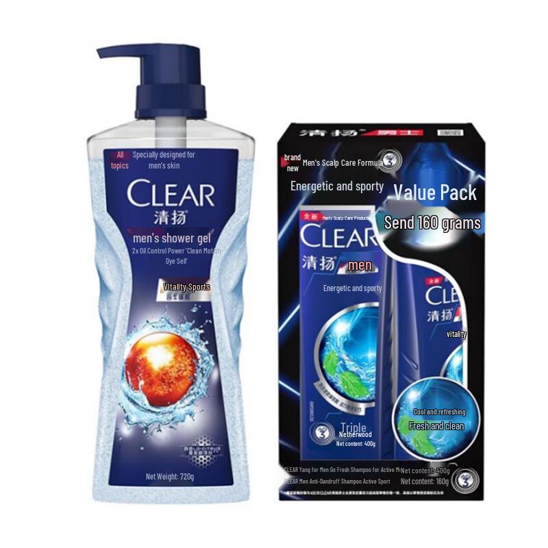 Clear Men Anti-Dandruff Shampoo & Body Wash Set