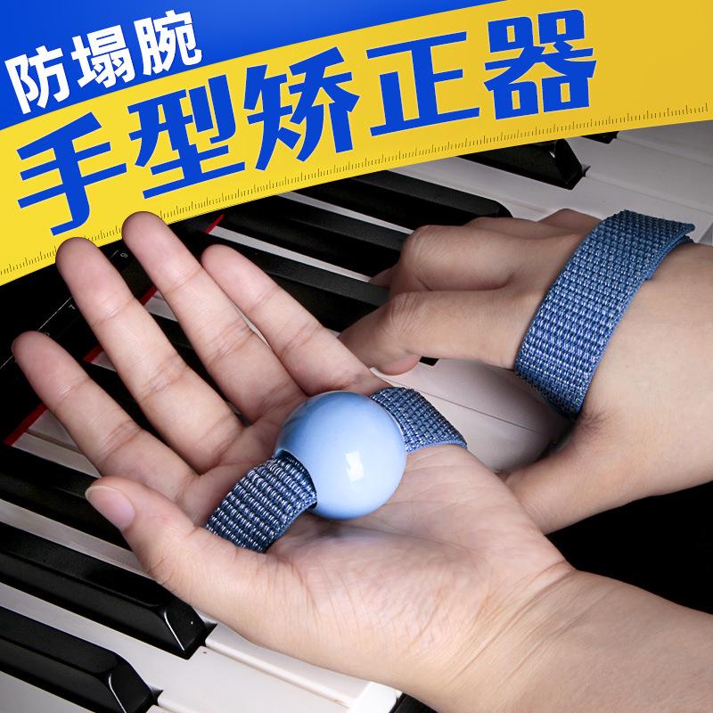 

Piano Finger Trainer: Children s Anti-Wrist Collapse Tool with Grip Strength Ball