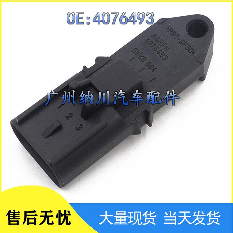 

Совместим с датчиком давления во впускном коллекторе Cummins 4076493 2897331 Other