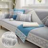 Home Dustproof Sofa Cushion Cover Fabric Light Luxury Four Seasons Universal Full Package Anti Slip Sofa Cover Minimalist Modern Leather Seat Cushion