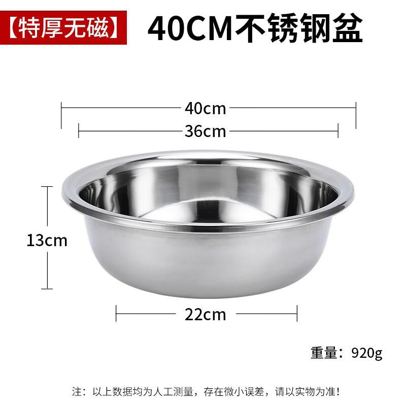 JingJingRS Pogrubiona Wielofunkcyjna Miska Ze Stali Nierdzewnej