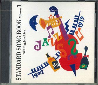 

CD BIG JAZZ ALL STARS, CASTLE JAZZ BAN - Standard Song Book Volume1 HJMR20013 SAM CORPORATION Japan Obi Jazz Used